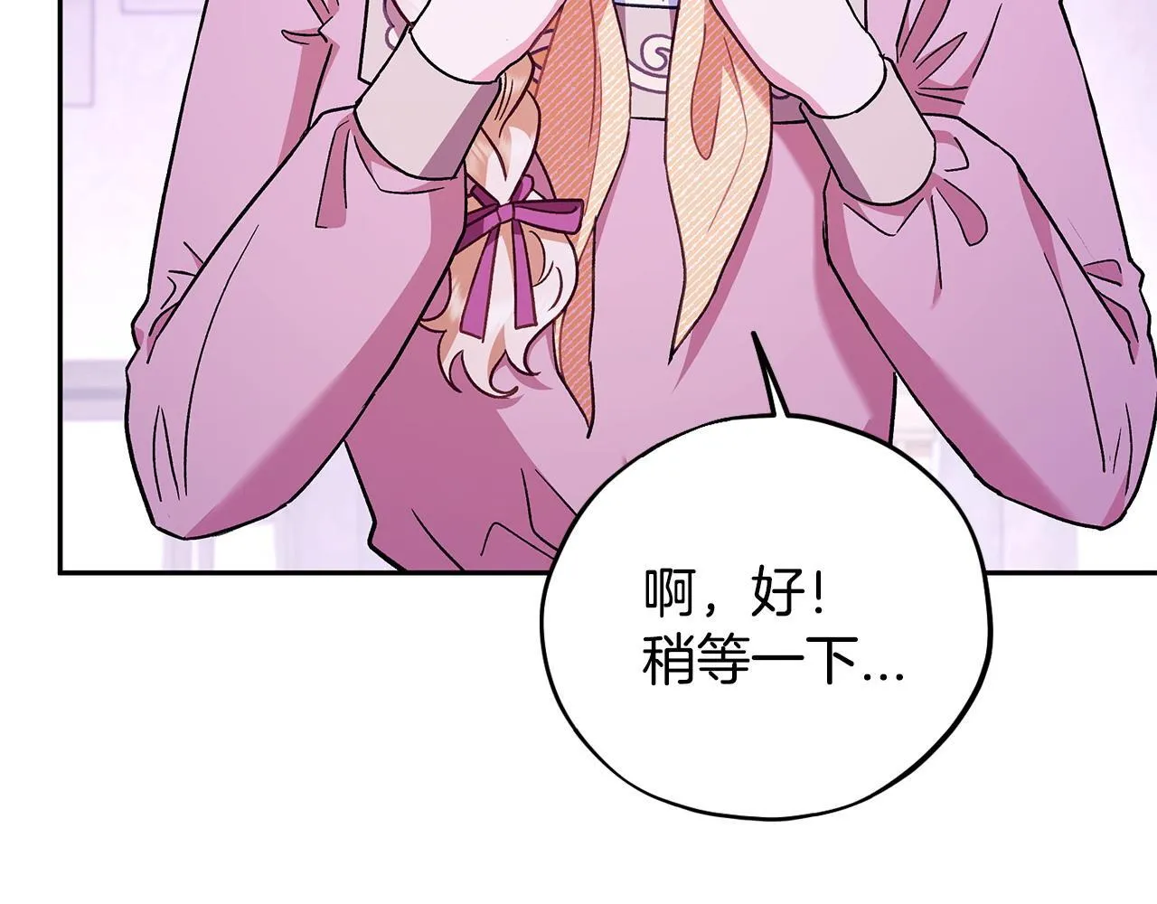 第19话 还有救7