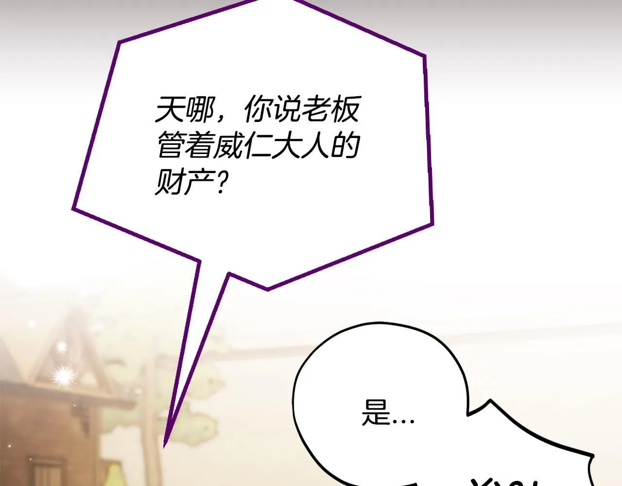 第23话 惩罚坏人134