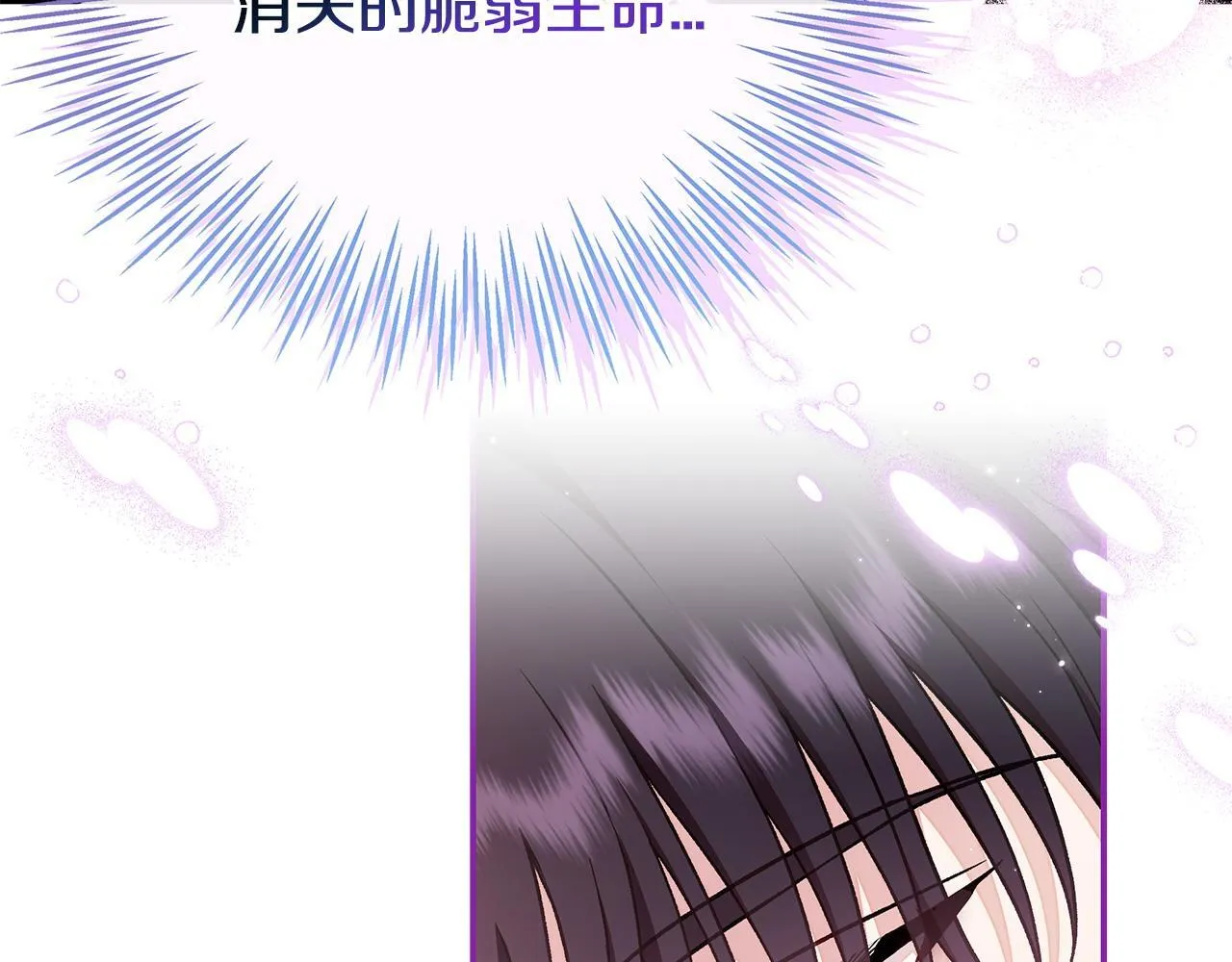 第20话 老板对我有意思？114