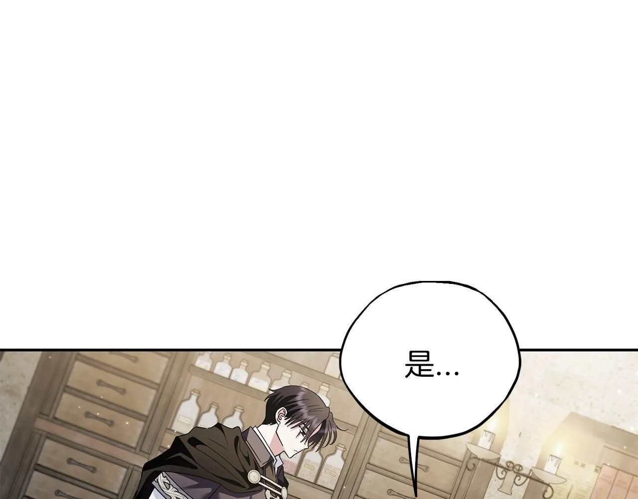 第9话 搬家143