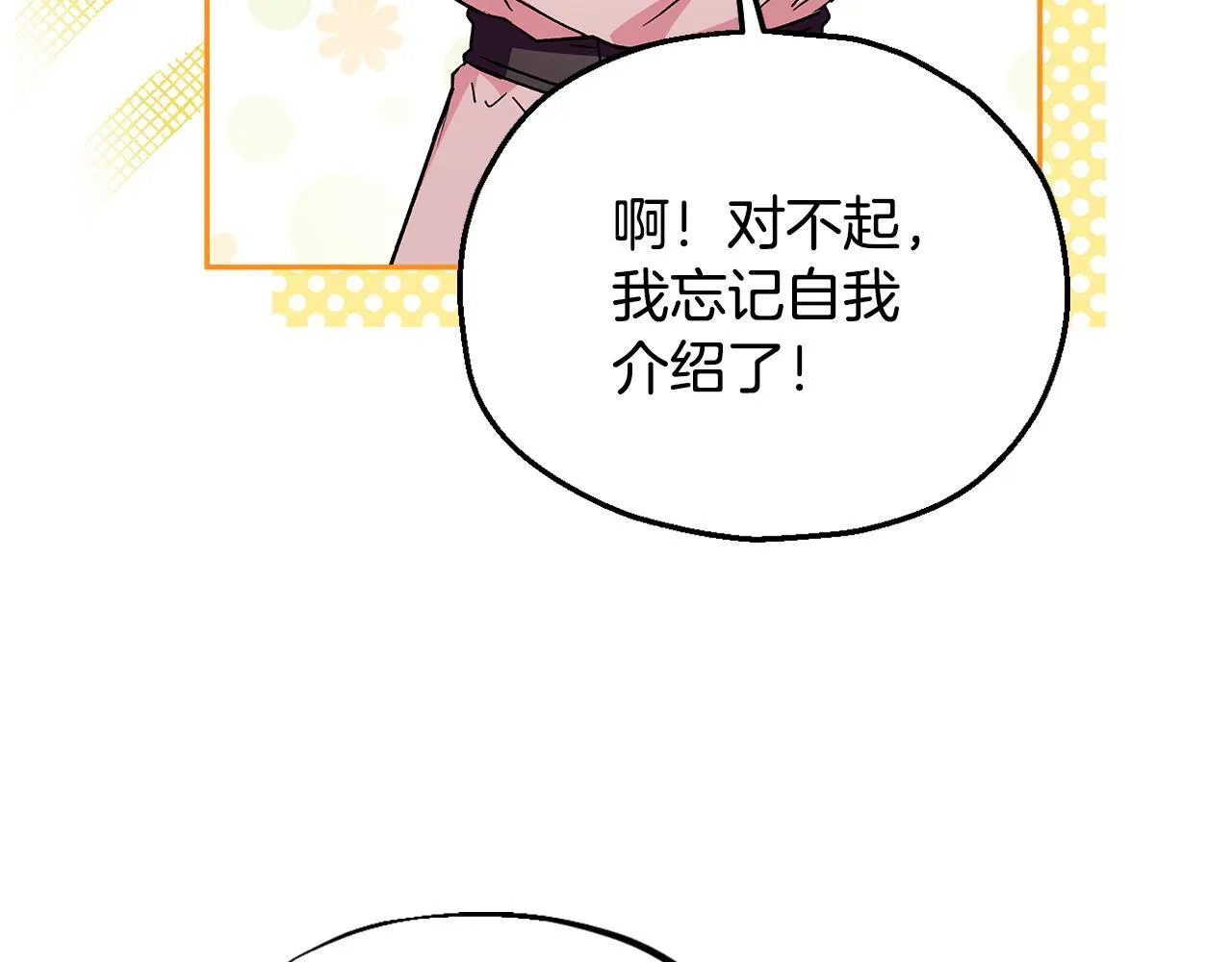 第19话 还有救13