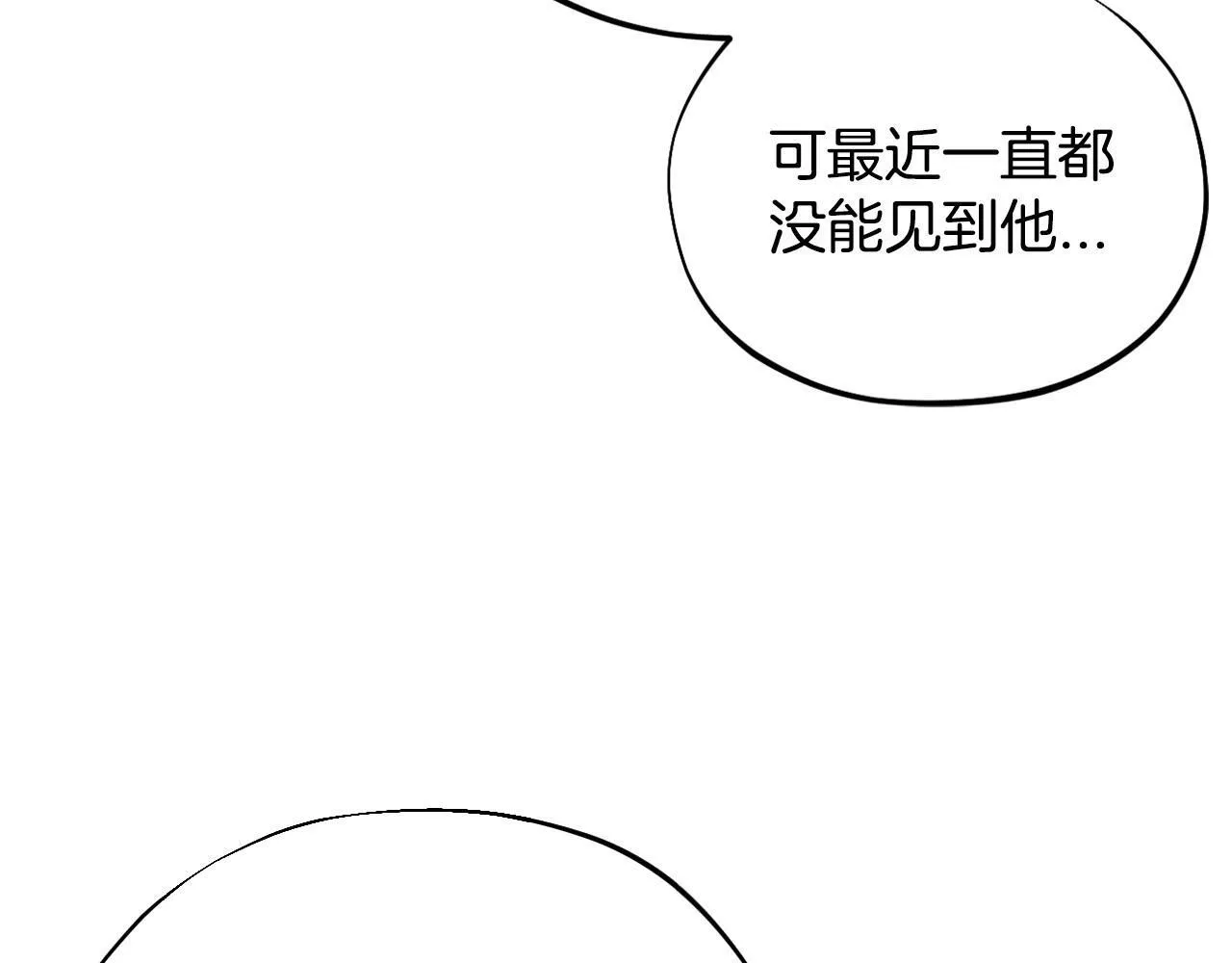 第7话 真的是他啊！121