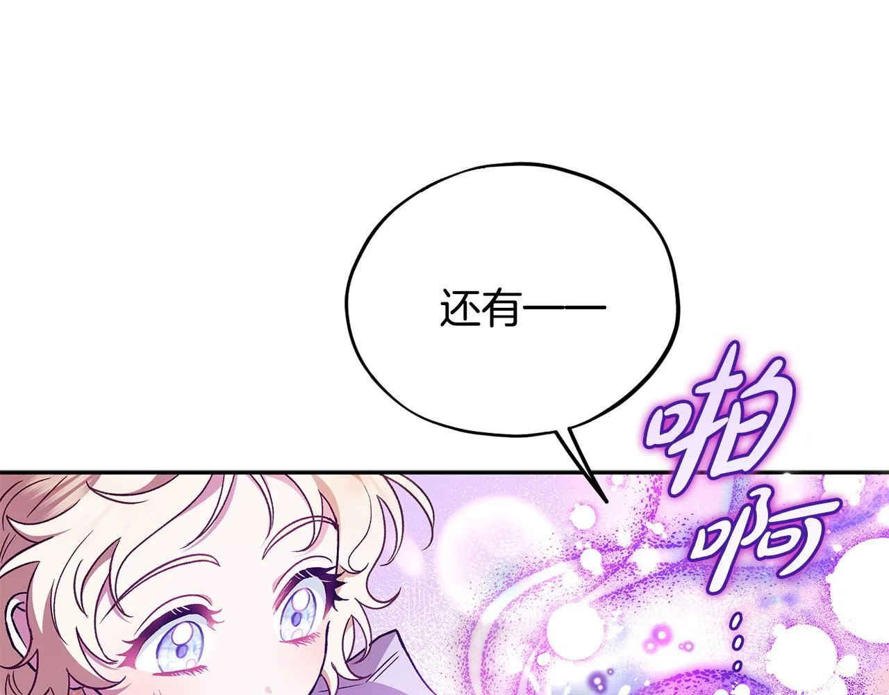 第14话 梳理剧情25