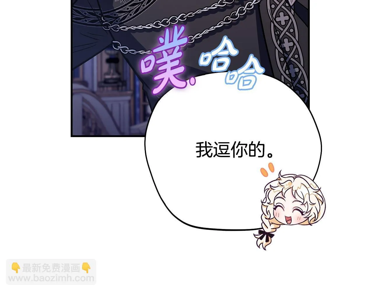 第27话 老板的邀请144