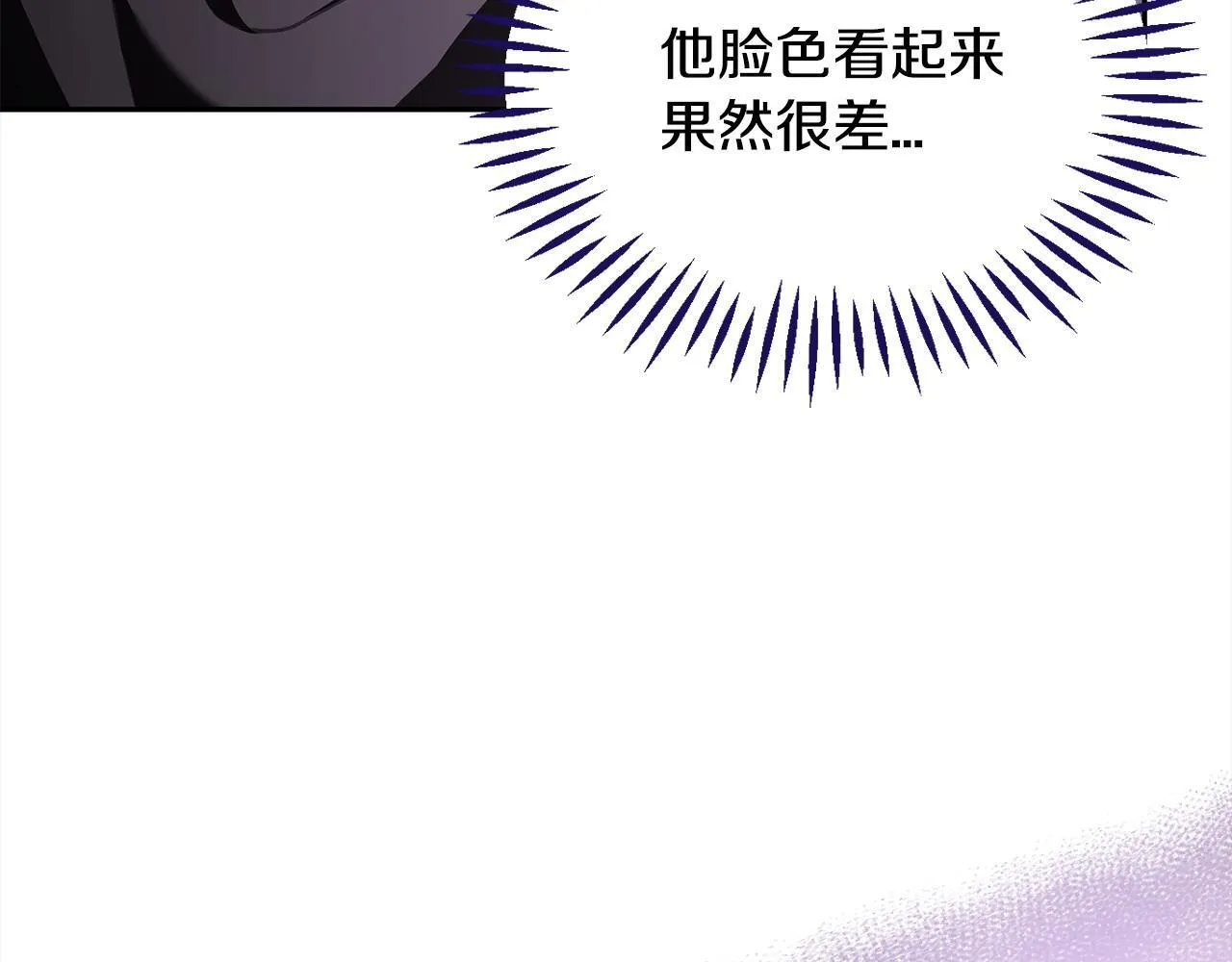 第10话 改变计划91