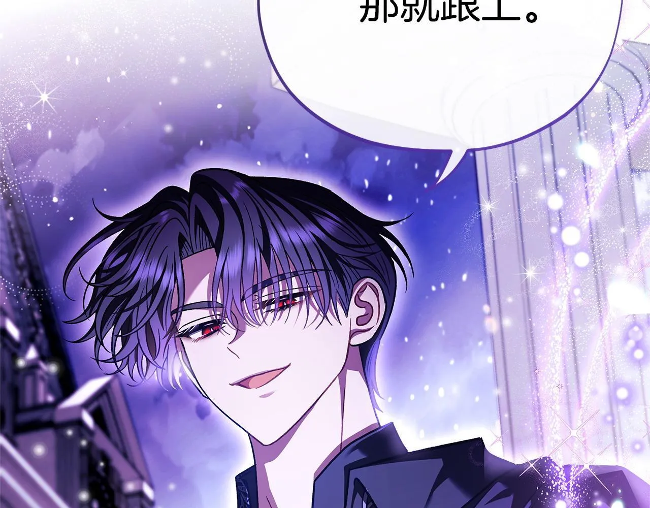 第27话 老板的邀请86