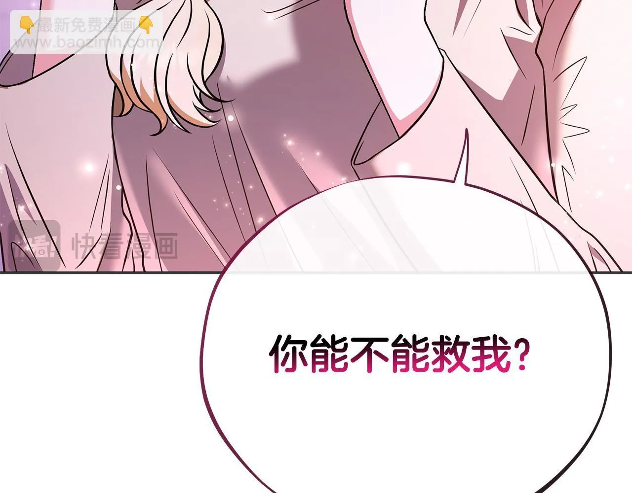 第1话 恶女吉赛尔145