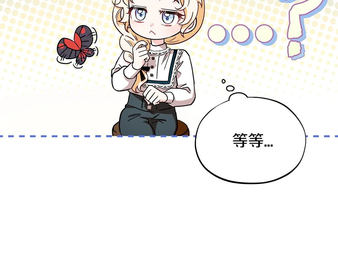 第7话 真的是他啊！21