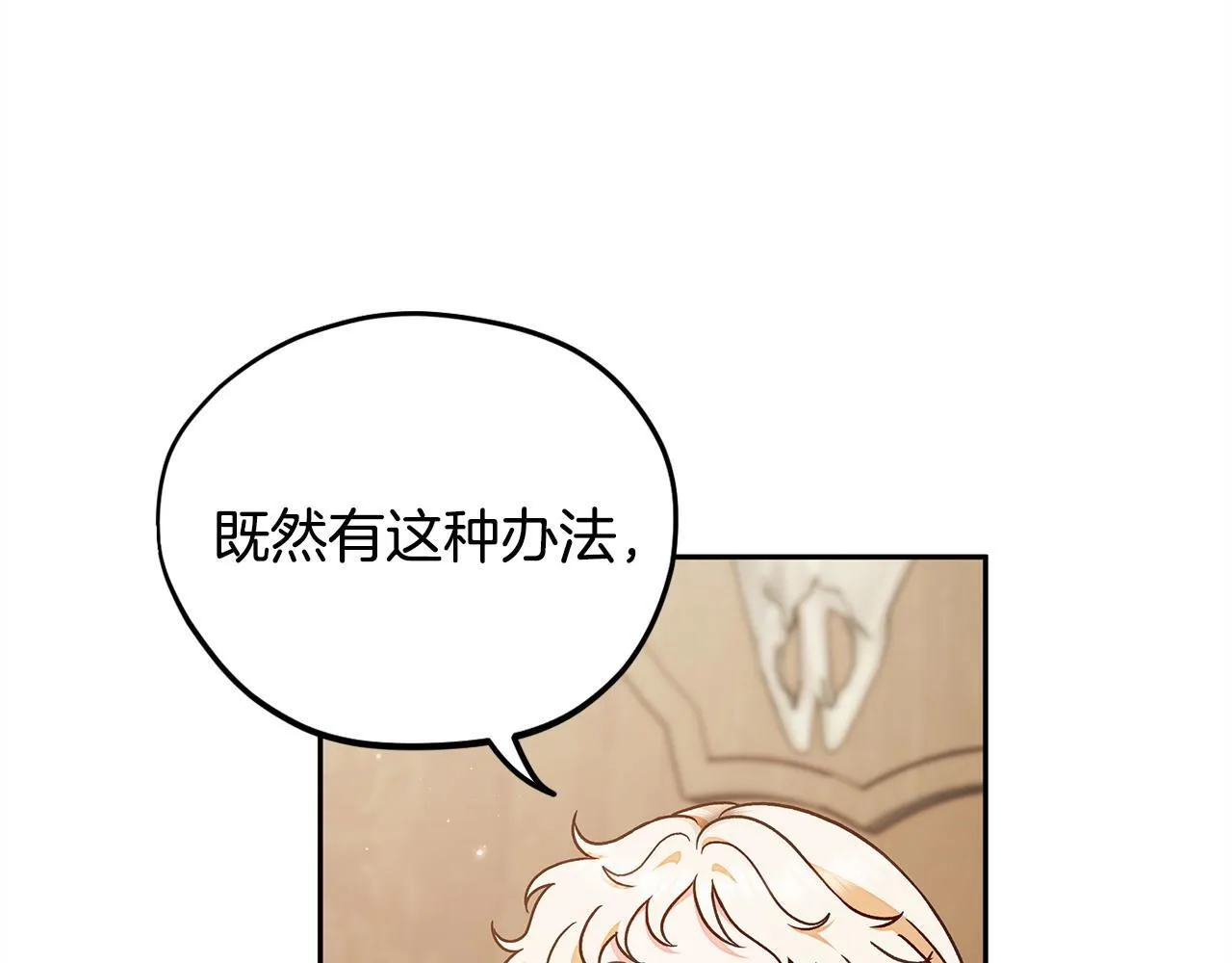 第21话 不速来客191