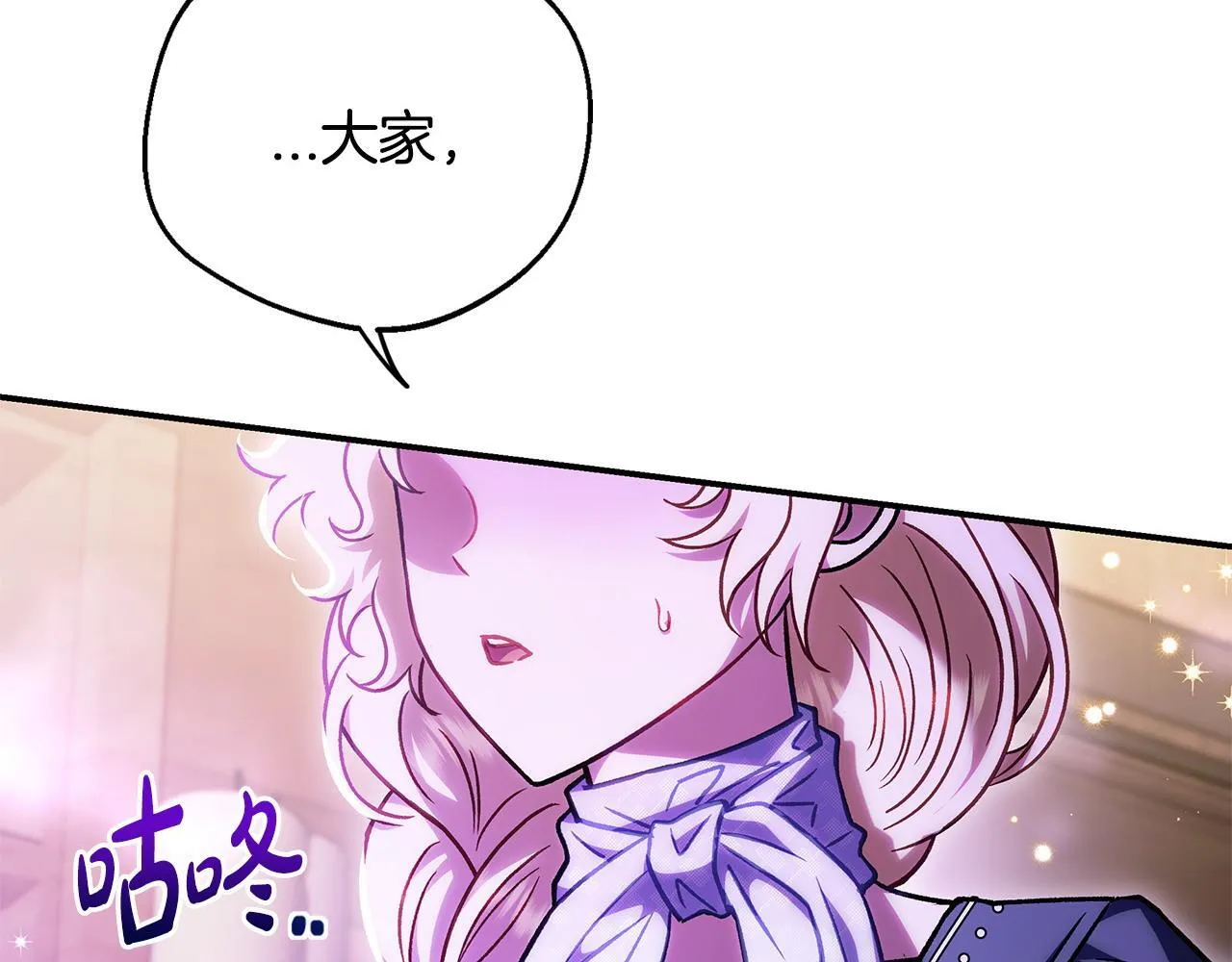第28话 老板的真实身份257