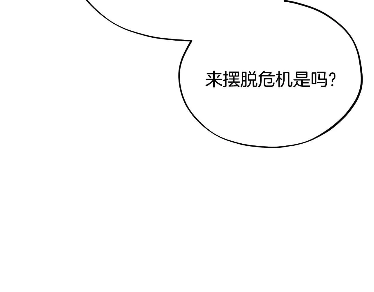 第4话 散步而已啦106