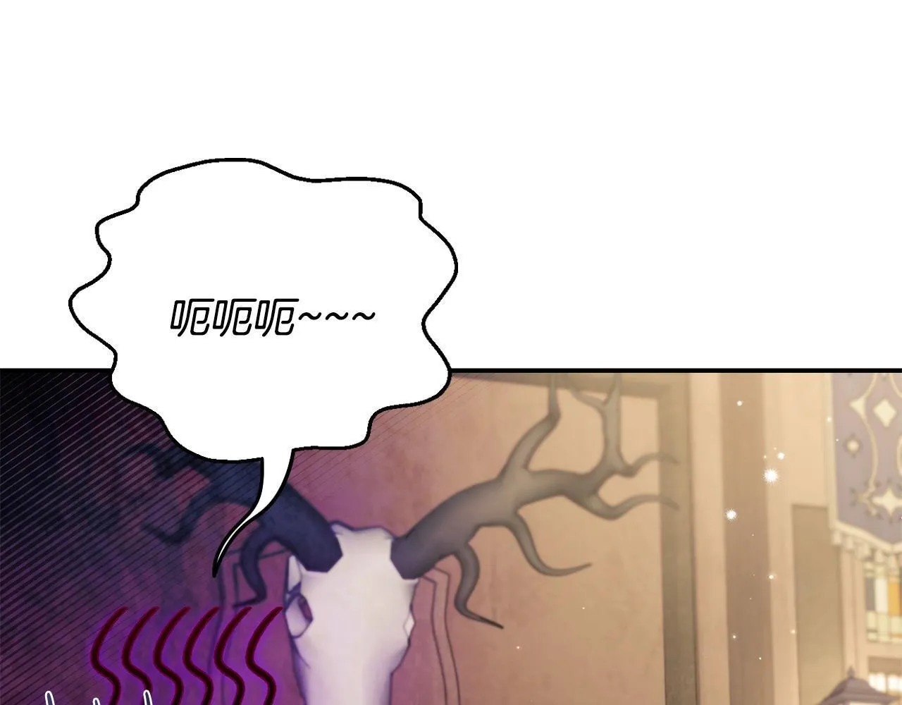 第28话 老板的真实身份233