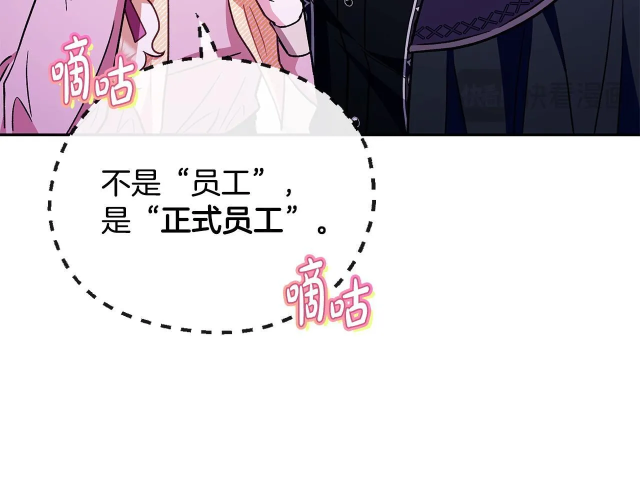 第19话 还有救35