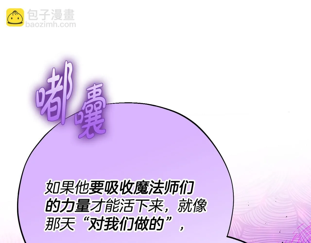 第27话 老板的邀请39