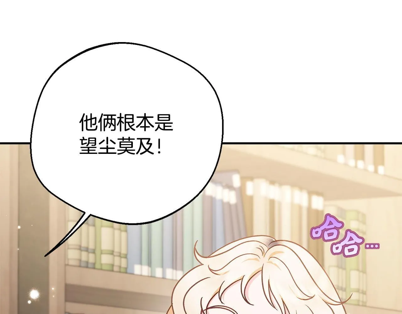 第29话 大boss竟是？36