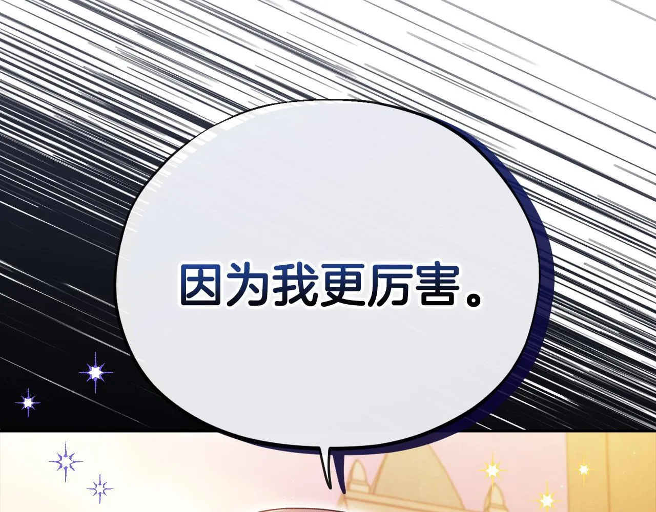 第4话 散步而已啦189