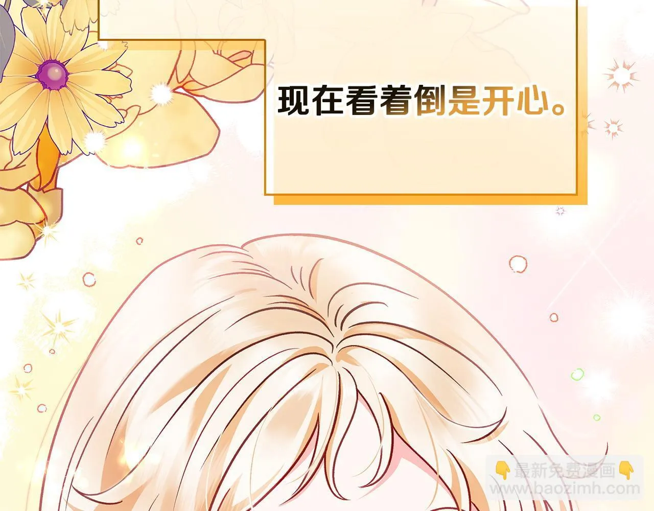 第5话 有点意思151