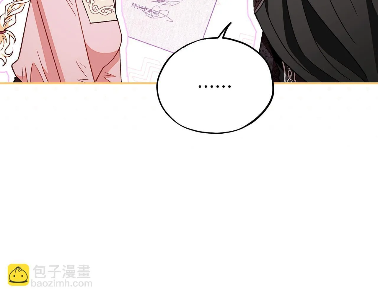 第20话 老板对我有意思？173