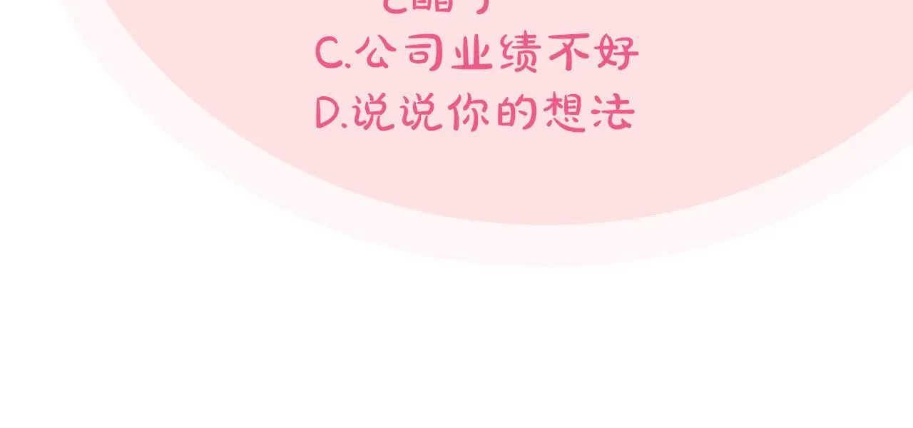 第15话 处理奸细220