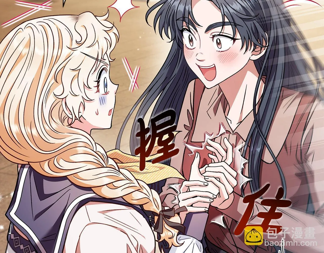 第23话 惩罚坏人141