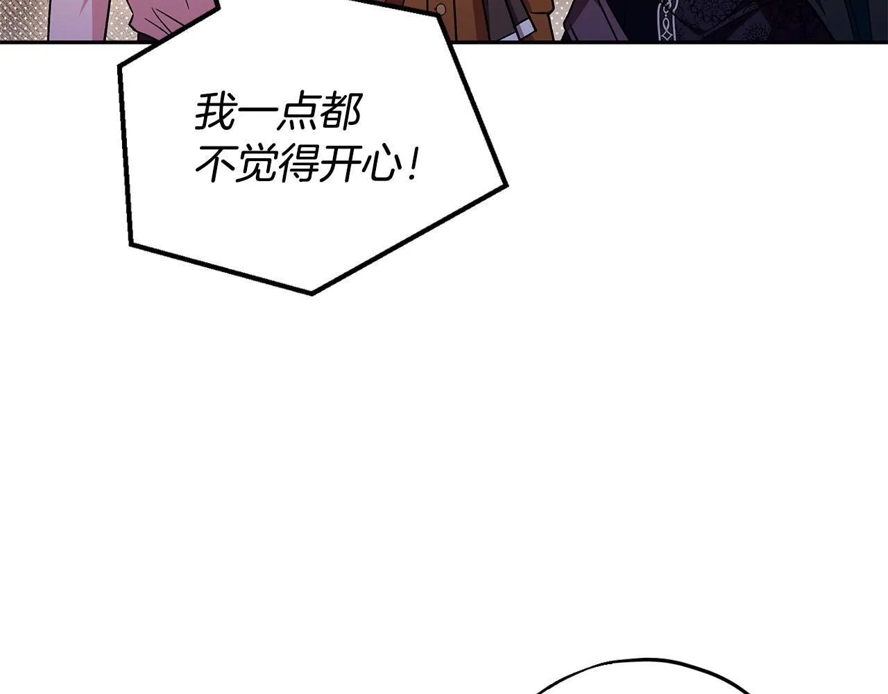 第18话 害怕吗48