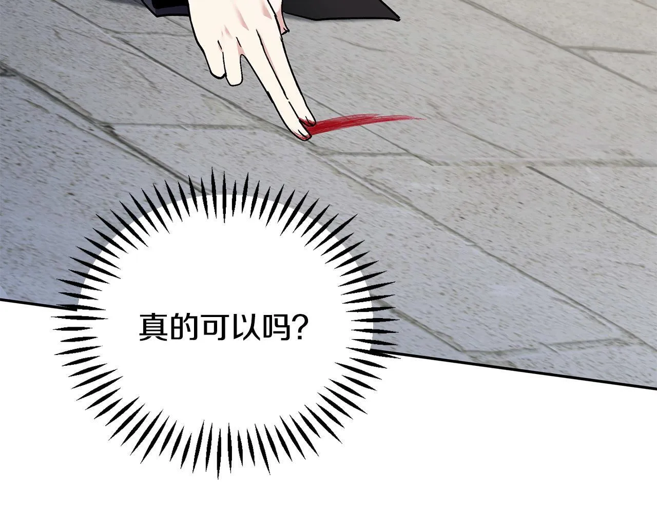 第9话 搬家115