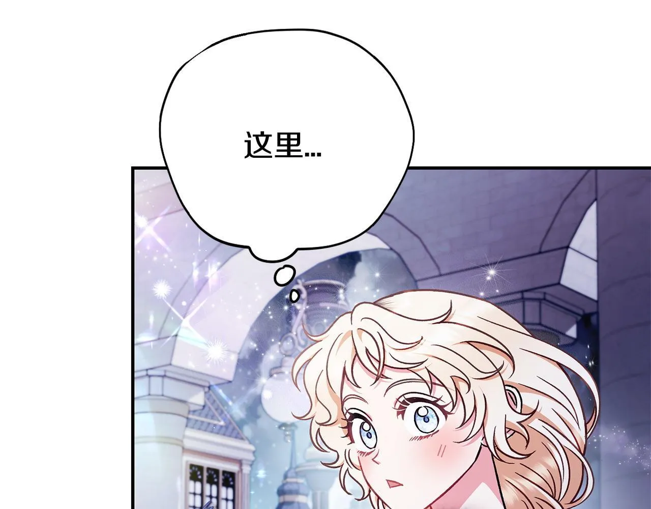 第27话 老板的邀请166
