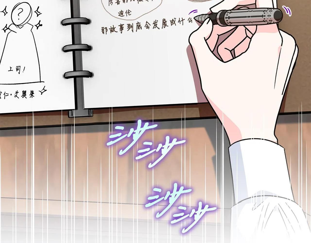 第14话 梳理剧情129