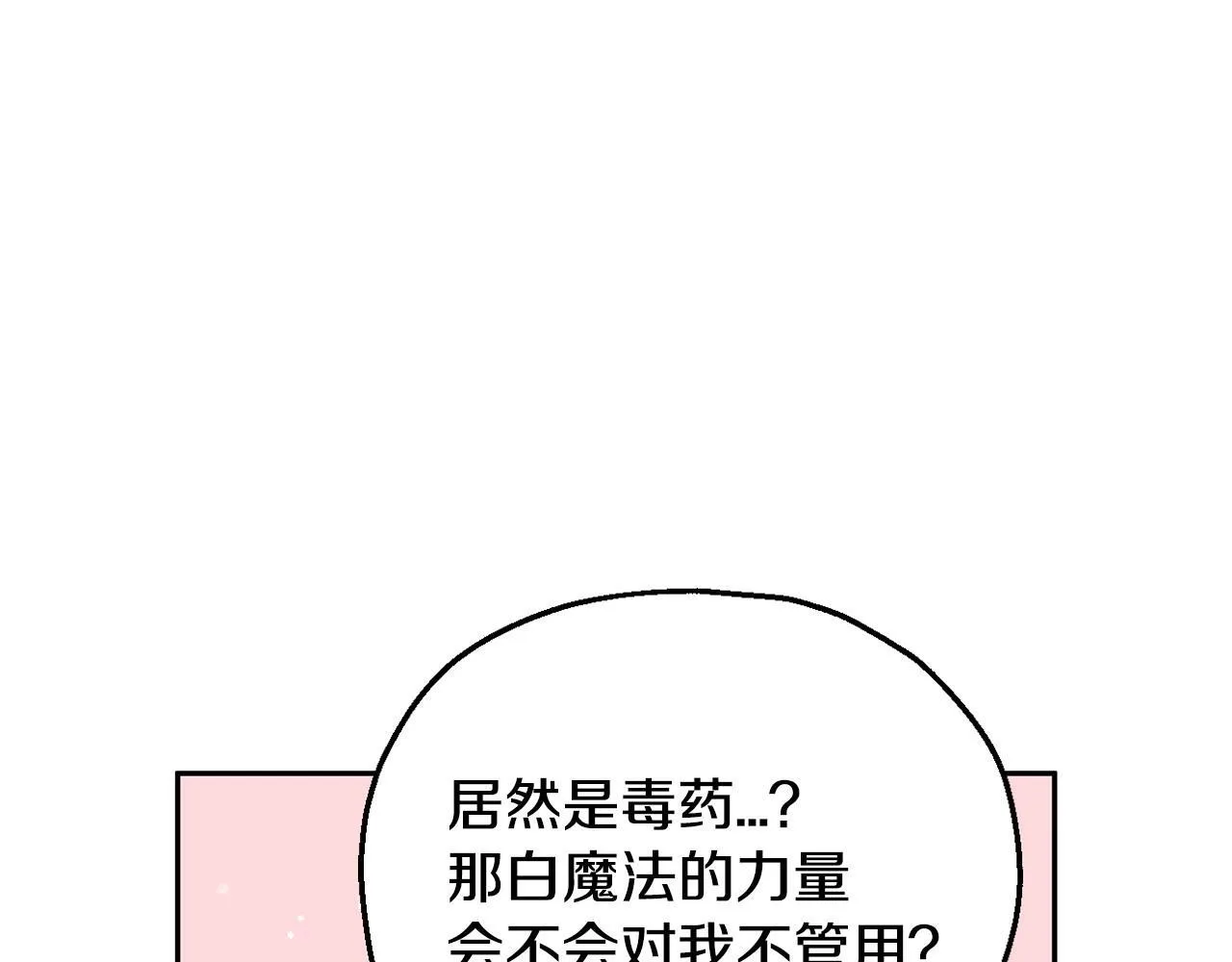 第12话 感动感动11
