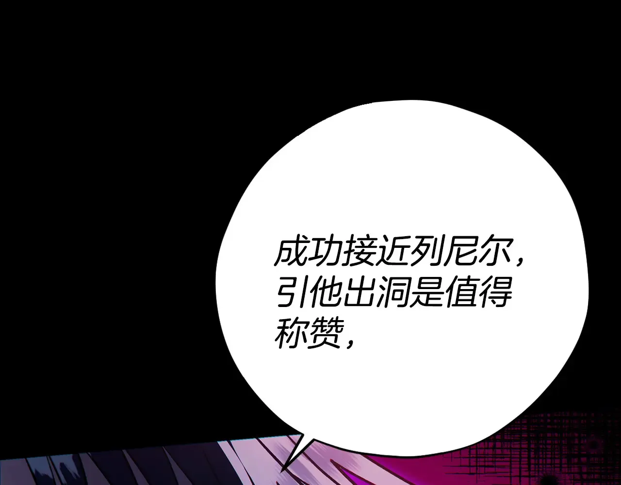 第25话 他的眼神好奇怪148