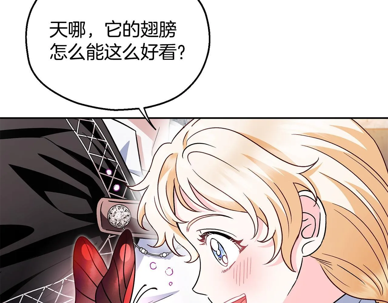 第5话 有点意思137