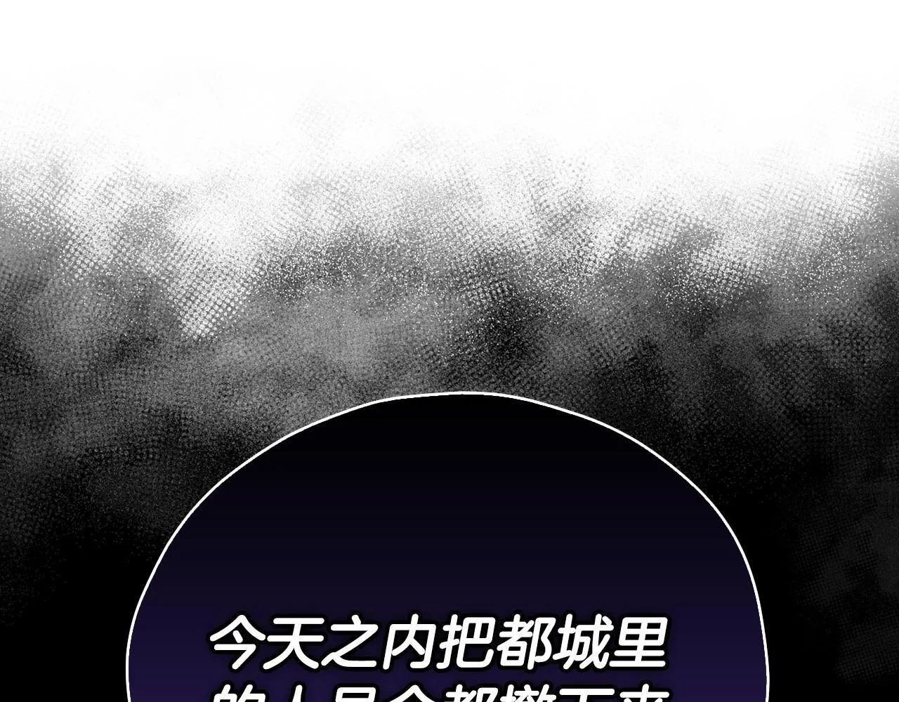 第10话 改变计划103