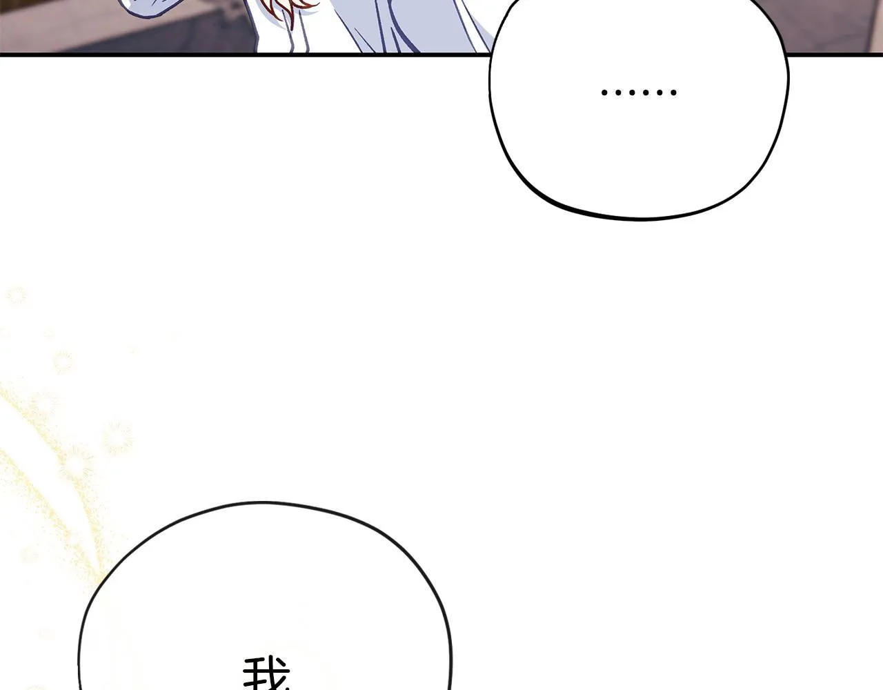 第28话 老板的真实身份155