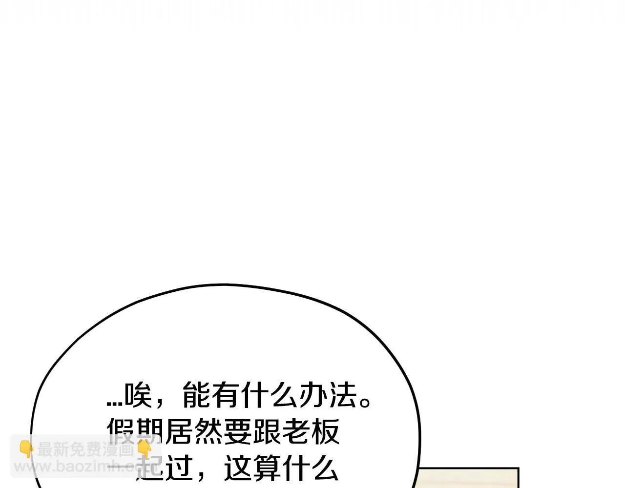第17话 突发爆炸12