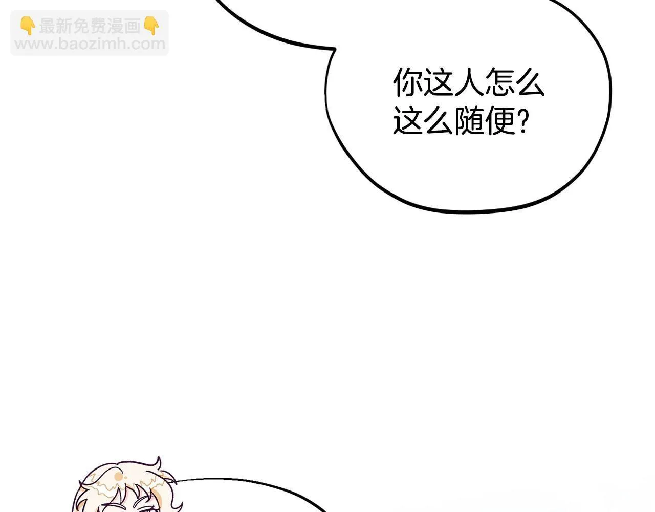 第13话 犯罪都市168