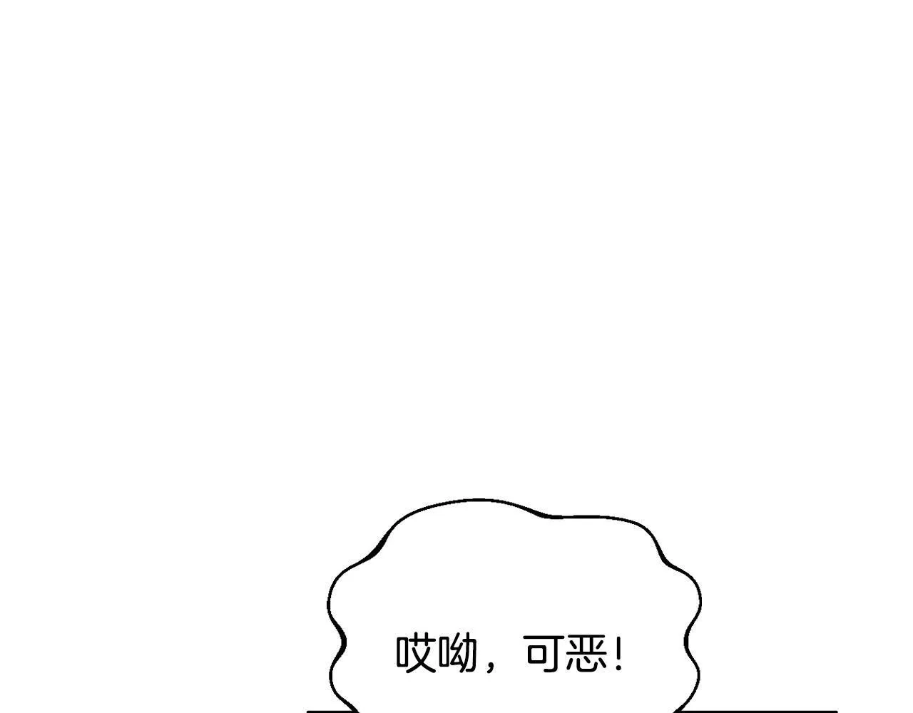 第18话 害怕吗18