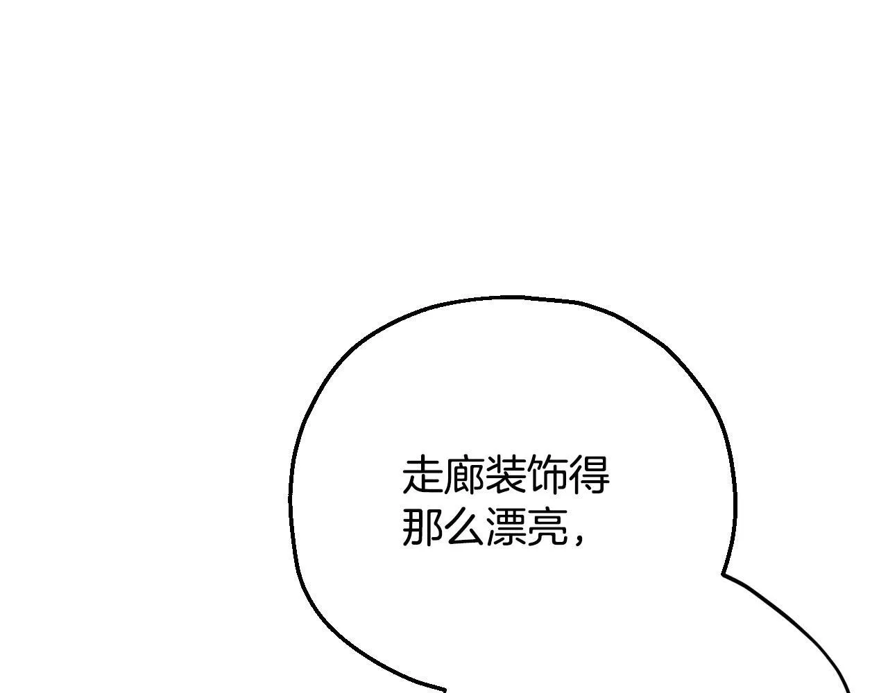 第28话 老板的真实身份24