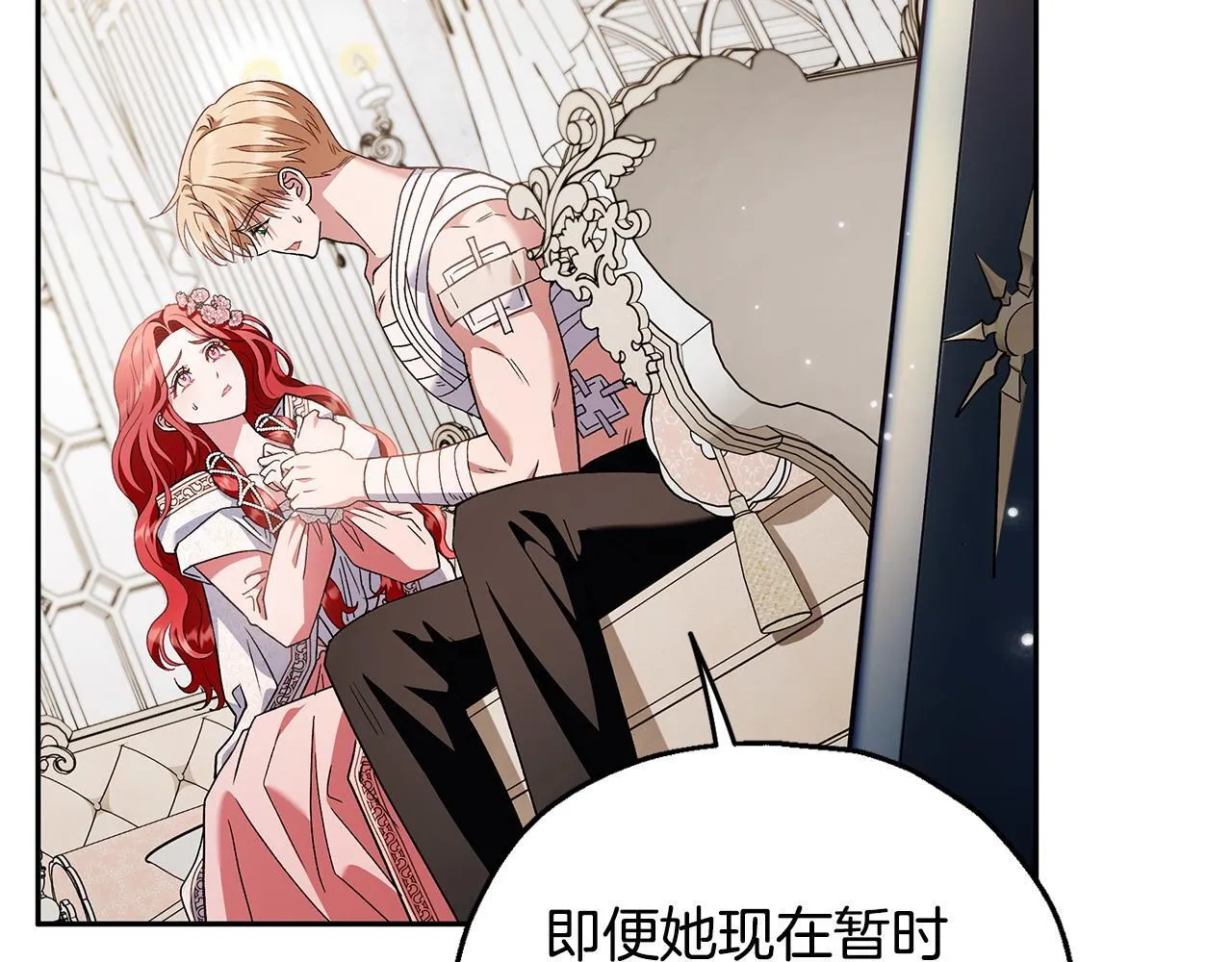第11话 新朋友45