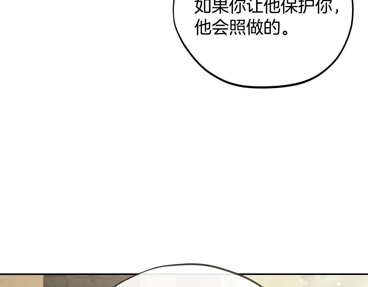 第13话 犯罪都市132
