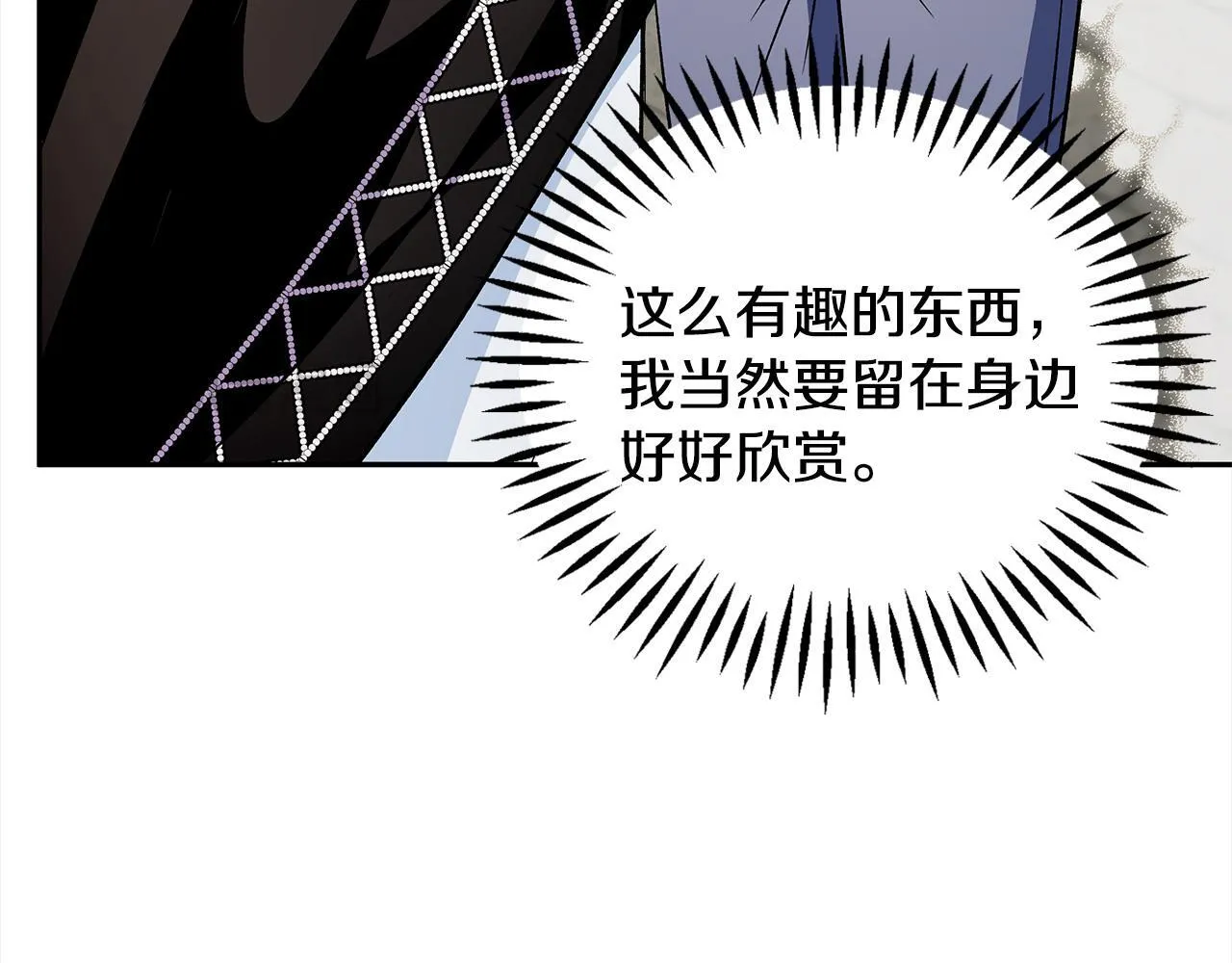 第6话 必须签合同75