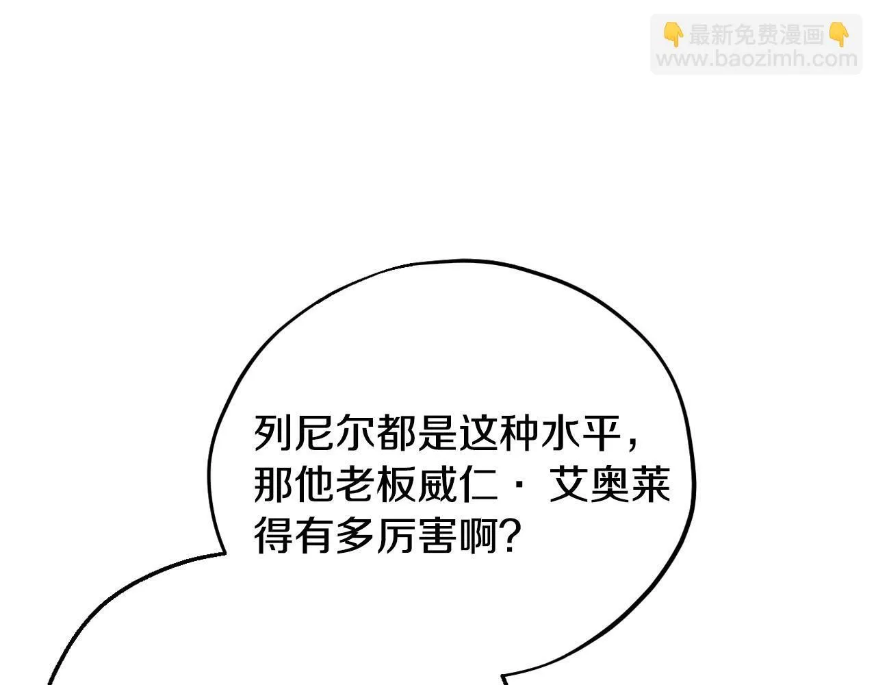 第9话 搬家87