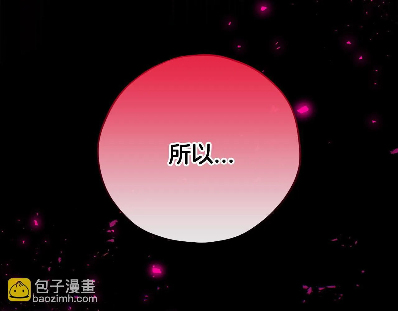 第23话 惩罚坏人33