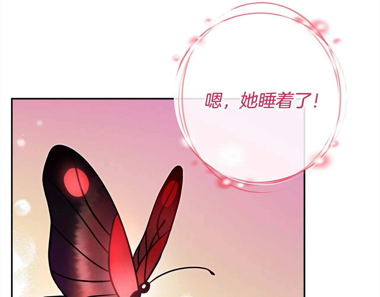 第10话 改变计划148