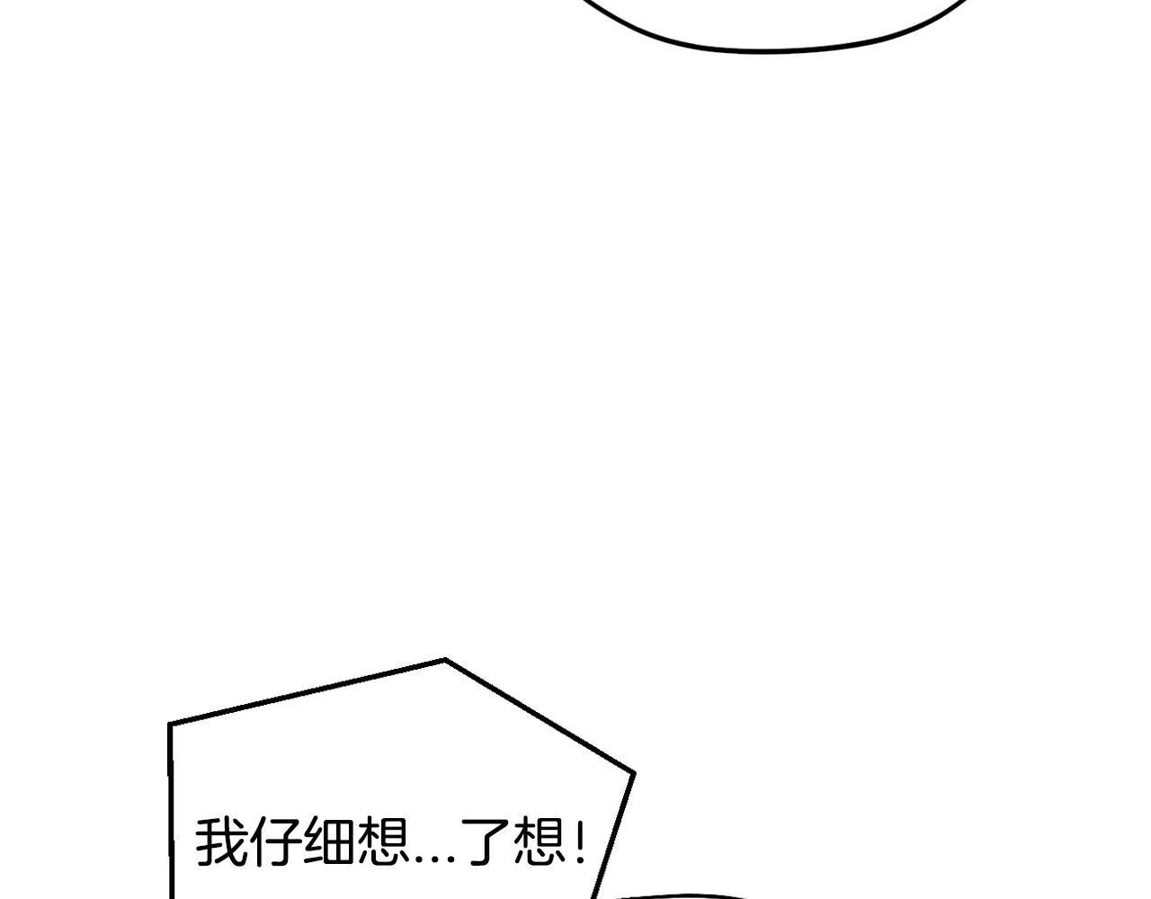 第4话 散步而已啦57