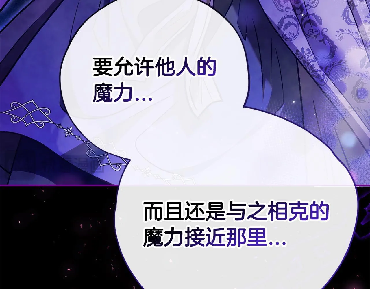 第21话 不速来客197