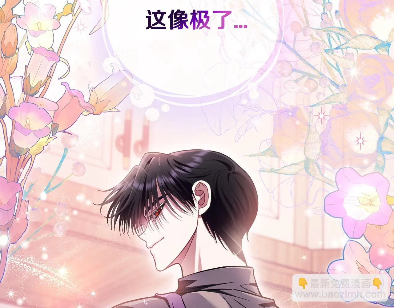 第28话 老板的真实身份146