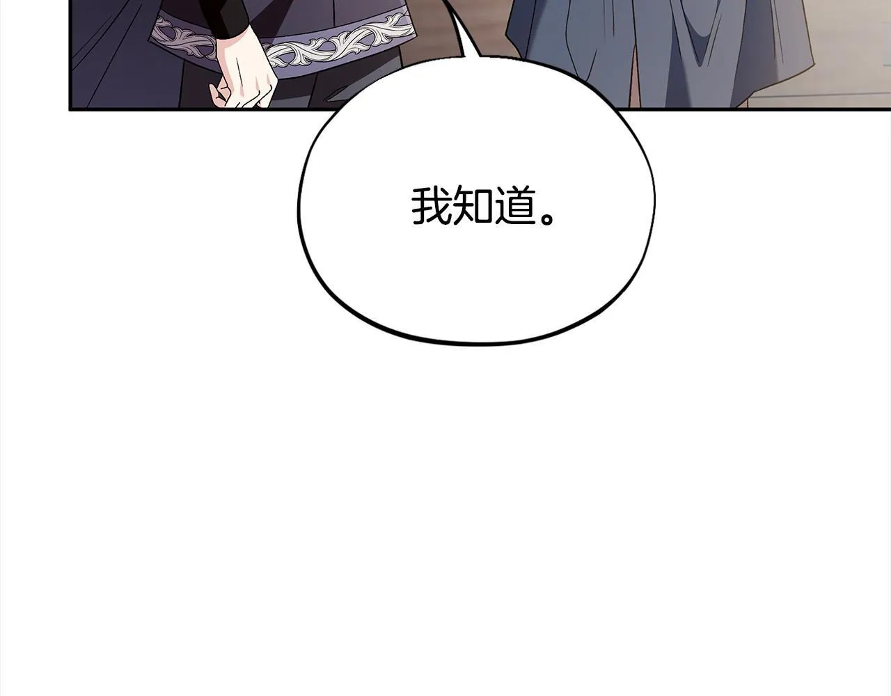 第8话 虎口逃生188