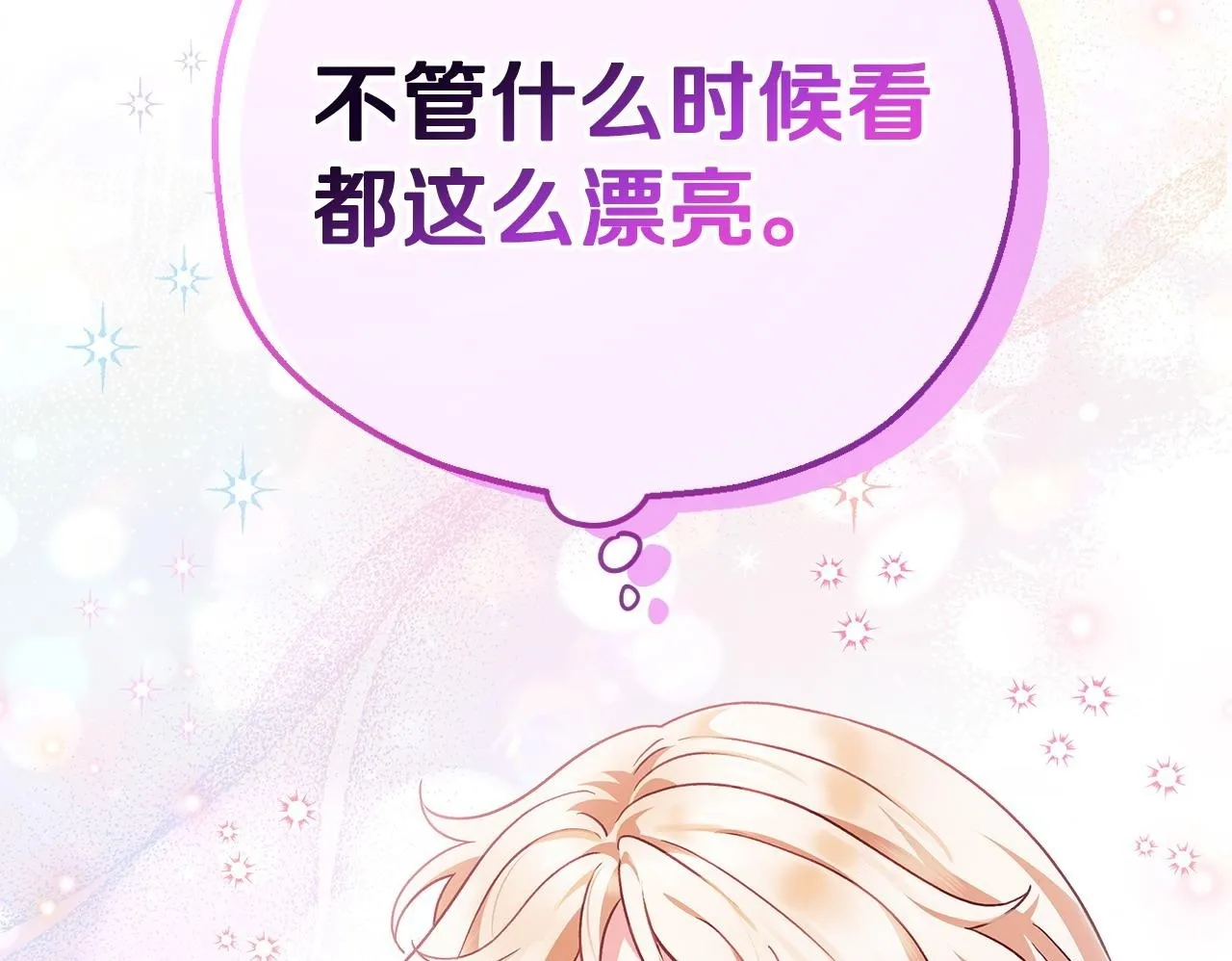 第6话 必须签合同126
