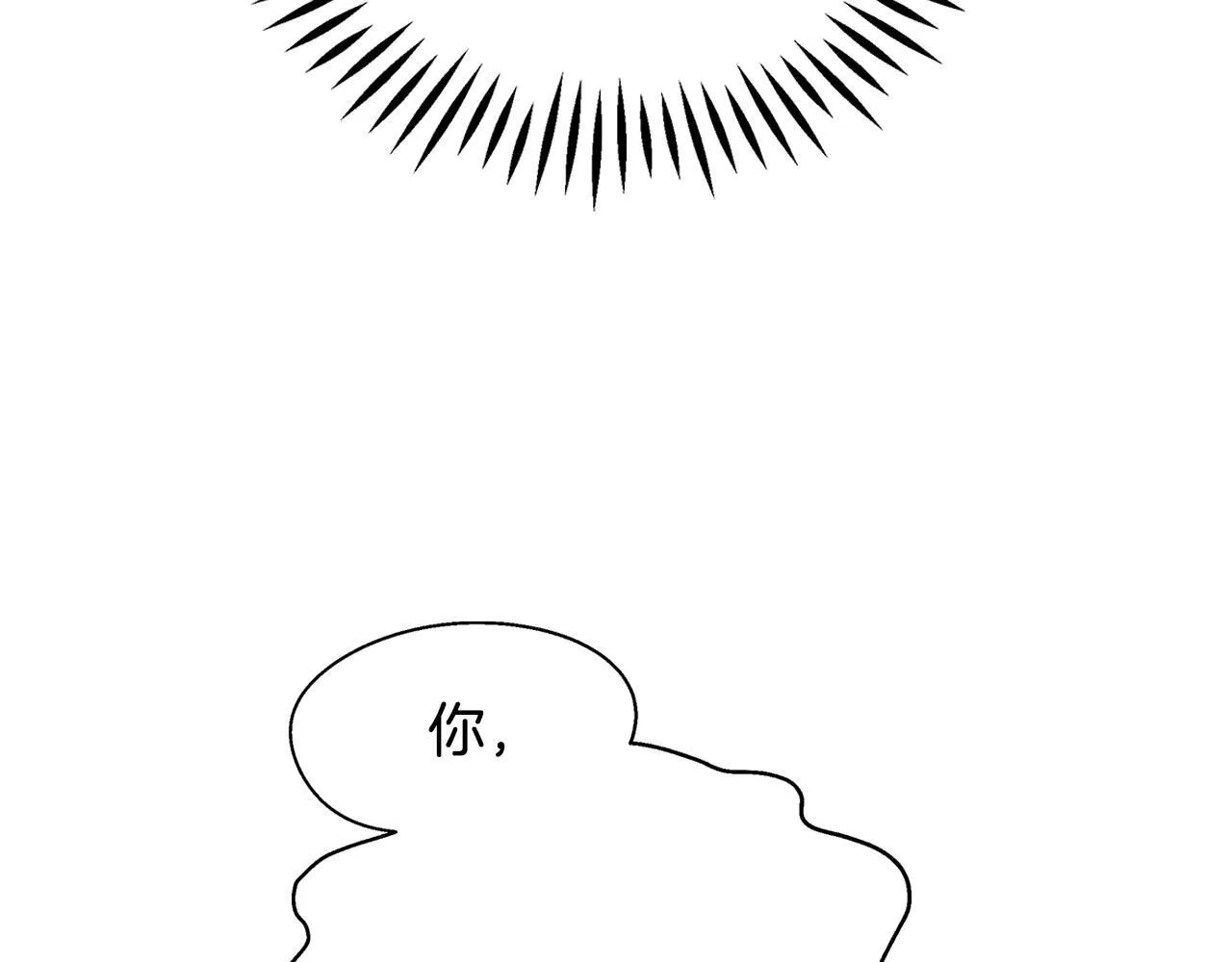第2话 救救我吧88