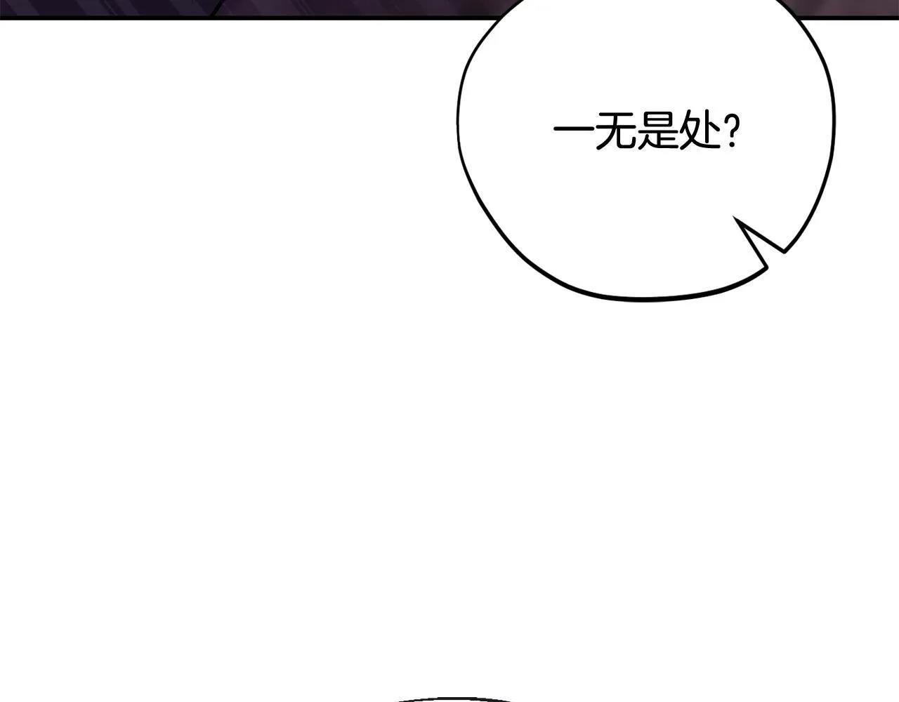 第23话 惩罚坏人228